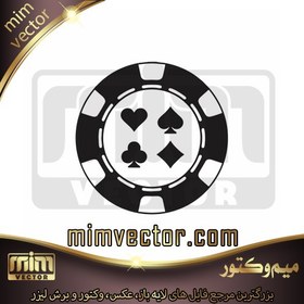 تصویر وکتور پاسور ۵ 