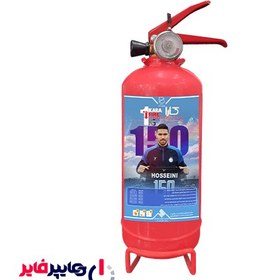 تصویر کپسول آتش نشانی 1 کیلوگرمی پودر و گاز کارا طرح استقلال (A) 1kg powder and gas fire extinguisher of Esteghlal design (A)