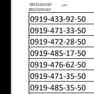 تصویر فروشگاه موبایل اسپیناس استور