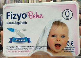 تصویر پوار بینی شلنگی Fizio Bebe 