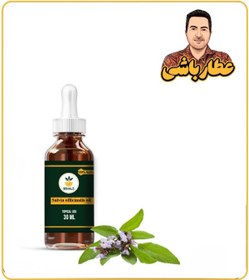 تصویر روغن مریم گلی مخصوص مو 