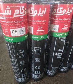 تصویر ایزوگام شرق مشهد کد ۶۷۳۶ 