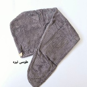 تصویر حوله سر 