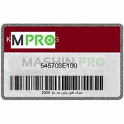 تصویر سیبک طبق پایین کیا سورنتو ۲۰۰۹-۲۰۰۹ 