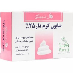 تصویر صابون کرمدار 25 درصد 125گرمی گل سیتو 