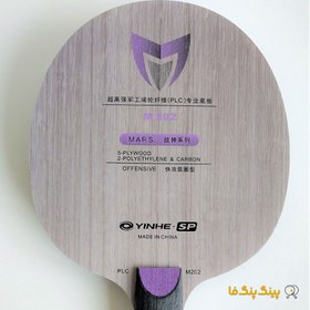 تصویر چوب راکت M202 کربن Yinhe Table Tennis Blade Model M202 Carbon