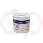 تصویر چسب لکوپلاست 5 سانتی فارمد Lecoplast adhesive 5 cm