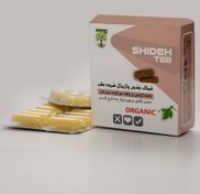 تصویر شیاف واژینال جذبی شیده طب ۲۰ عددی ضد عفونی کننده و تنگ کننده Shide teb