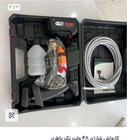 تصویر کارواش شارژی تفنگی 1باطری 