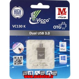 تصویر فلش مموری ویکو من مدل VC130 OTG USB3 ظرفیت 64 گیگابایت ا VC130S OTG USB 3 SILVER Flash Memory - 64GB VC130S OTG USB 3 SILVER Flash Memory - 64GB