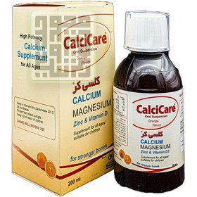 تصویر شربت خوراکی کلسی کر خوارزمی Calcicare Oral suspension 200 ml