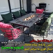 تصویر میز آتشدان گازی مستطیل فلزی ۸ نفره 