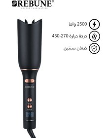 تصویر دستگاه دیجیتال سیلف مشکی برند rebune Digital Self Device Black