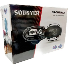 تصویر بلندگو کواکسیال سونیر 1500 وات SOUNYER GS-6975V3 