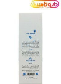 تصویر شامپو کودک حجم 250 میلی لیتر مارگریت Margritte Shampoo For Baby 250 ml