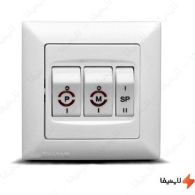 تصویر کلید کولر خیام الکتریک مدل ماهان 