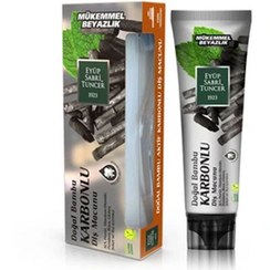 تصویر خمیر دندان ایوب صبری حجم ۹۰ میل حاوی زغال بامبو 