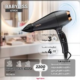 تصویر سشوار بابلیس مدل 6719DE BaByliss Italian Air Pro 6719DE