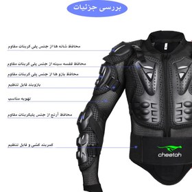 تصویر شولدر موتورسواری بافت توری سایز XL 