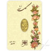 تصویر شمش طلا 0.200 گرم طلای محمد گل رز 24 عیار 