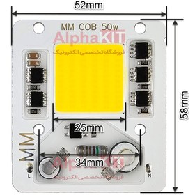 تصویر چیپ 50وات COB فول اسپکتروم برند LY 50 watt COB full spectrum LY brand chip