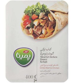 تصویر کباب ترکی مخلوط گوشت و مرغ 400 گرمی پمینا 