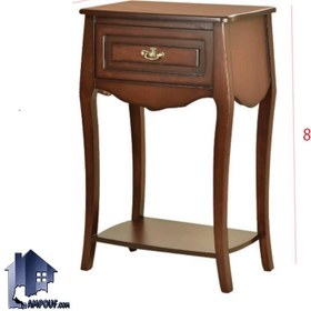 تصویر میز تلفن BSTA78 