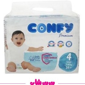 تصویر کانفی سایز 4 * 34 عددی 