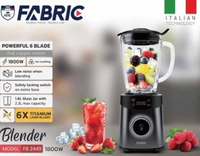 تصویر مخلوط کن فابریک کد FB2449 