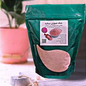 تصویر نمک صورتی اصل 10 کیلوگرم ( با تضمین اصالت) - پودر(آردی) ا himalyan pink salt 10kg himalyan pink salt 10kg