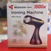 تصویر اتو بخار/بخارگر دستی مباشی مدل MGS_0022 باگارانتی یکساله 