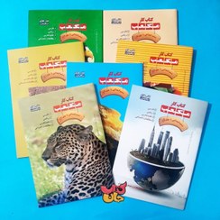 تصویر مجموعه 7جلدی کتاب کار مکعب (ششم ابتدایی) 