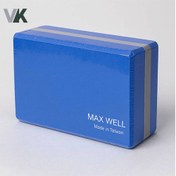 تصویر آجر یوگا خارجی MAX WELL شناسه 10100352 