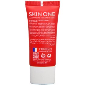 تصویر کرم ضد چروک صورت اکتیو رتینول 0.5 اسکین وان Active Retinol 0.5 Face Cream Skin One