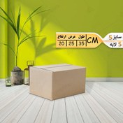 تصویر کارتن پستی سایز 5، پنج لایه پست ایران (پک 10 تایی) 