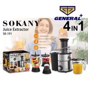 تصویر آبمیوه گیری 4 کاره سوکانی مدل 191 -SK 