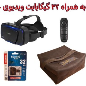 تصویر هدست واقعیت مجازی مدلG10 به همراه محتوای360 درجه، کارت حافظه 32GB، دسته بلوتوثی و کیف محافظ 