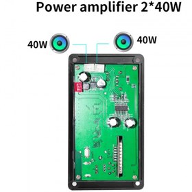 تصویر پخش کننده MP3 PLAYER پنلی بلوتوثی دارای آمپلی فایر 2X40W مدل KH-G022 