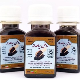 تصویر روغن سیاهدانه 