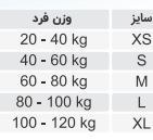 تصویر شکم بند ساده کرم 