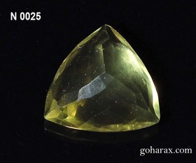 تصویر نگین سیترین 