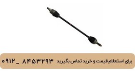 تصویر پلوس چپ لیفان 620 