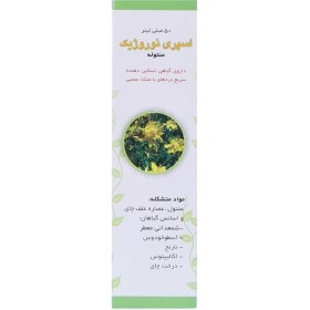 تصویر اسپری نوروژیک منتوله گل دارو 50 میلی لیتر Goldaru Neurogic Spray 50 ML