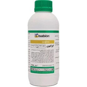تصویر کود مایع اسید آمینه ایزابیون سینجنتا حجم ۱ لیتر 
