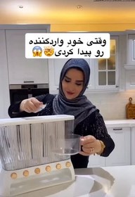 تصویر جاحبوباتی شش خانه 