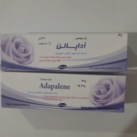 تصویر ژل ضد جوش آداپالن ۰/۱ درصد ۳۰ گرمی 