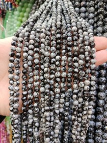 تصویر آپسیدان+آپسیدین 