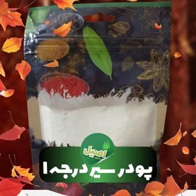 تصویر پودر سیر ممتاز 100 گرمی 