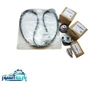 تصویر کیت تسمه تایم ام وی ام550 اتومات شرکتی 