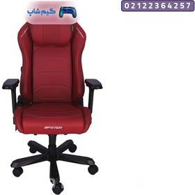 تصویر خرید صندلی DXRacer Master Series Microfiber - نسخه 2023 - قرمز - سایز XL 